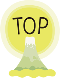 TOPへ